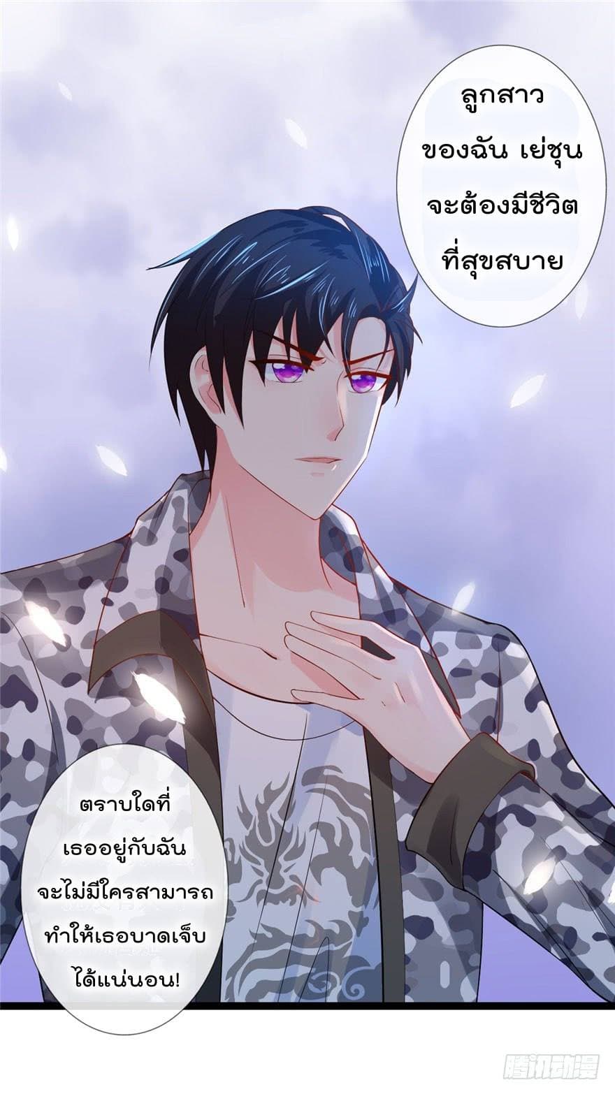 ImmortalNannyDad_E0_B9_80_E0_B8_97_E0_B8_9E_E0_B9_80_E0_B8_81_E0_B8_B4_E0_B8_94_E0_B9_83_E0_B8_AB_E0_B8_A1_E0_B9_88_E0_B8_ (18).jpg